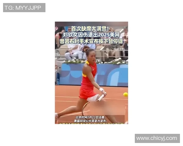 最新战报:伤病名单全场高光瞬间集锦