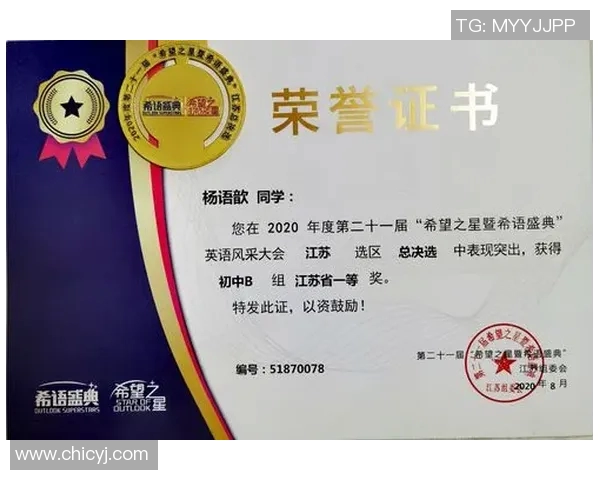 青年队连续夺冠，未来一线希望之星