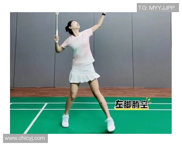 羽毛球比赛技术动作讲解及训练技巧