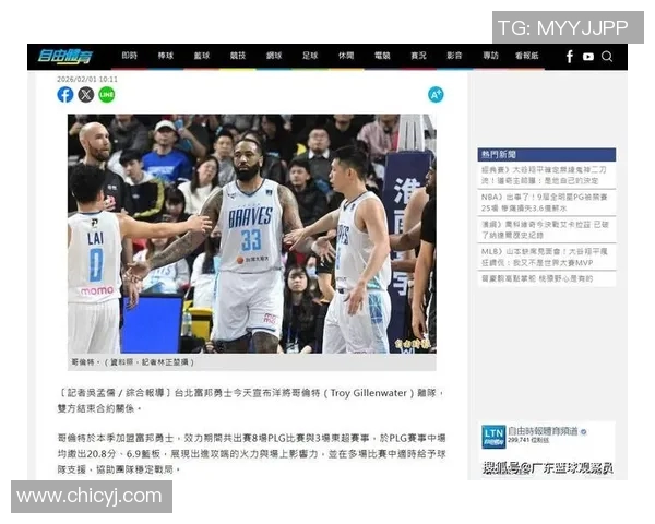 突发!NBA宣布将离队,球迷不舍告别 突发!NBA宣布将离队,球迷不舍告别