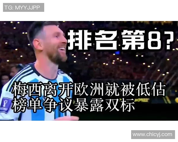 梅西深夜发文疑似回应转会传闻暗示未来去向仍不确定 梅西深夜发文疑似回应转会传闻暗示未来去向仍不确定